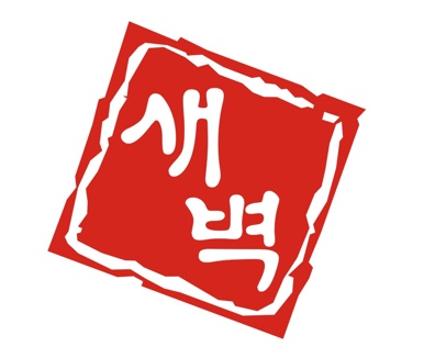새벽감자탕 토.일 주방을 구합니다 공고 썸네일