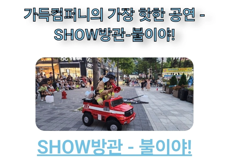 스마트폰으로 공연 촬영, 음향스탭 해주실 분