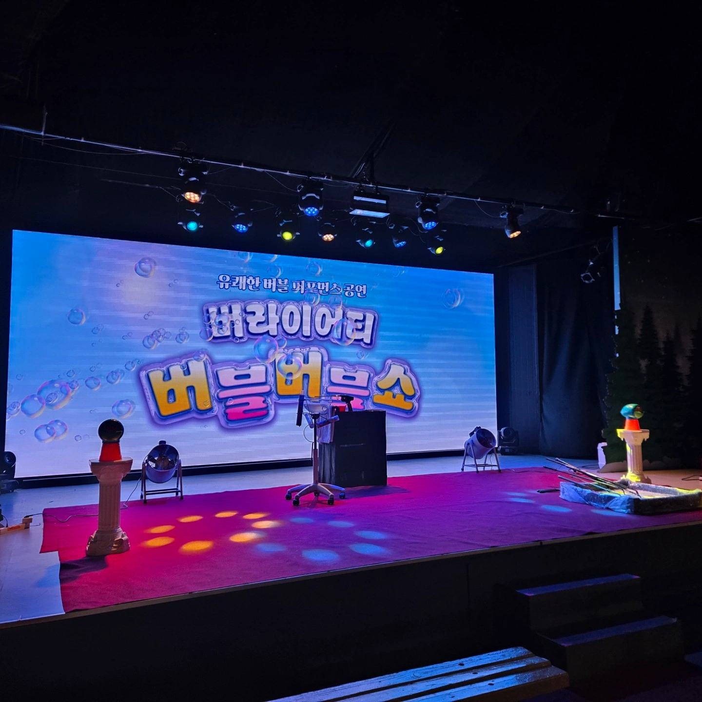 공연 영상 촬영+편집 해주실 분 구합니다