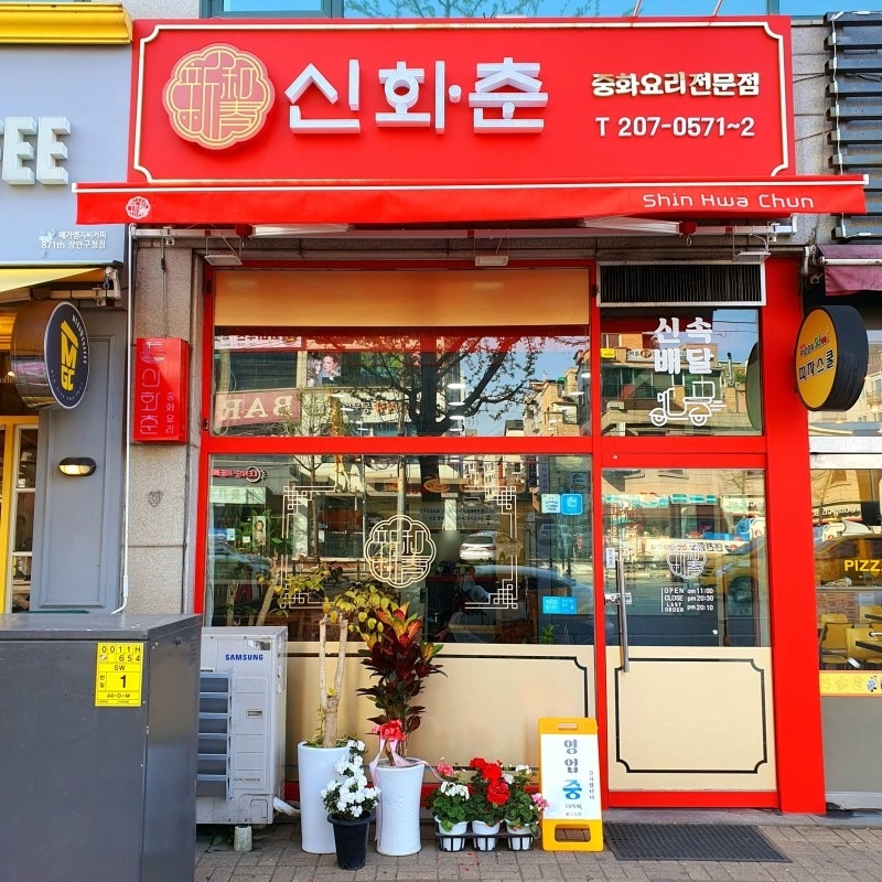 홀 서빙및  기타 공고 썸네일