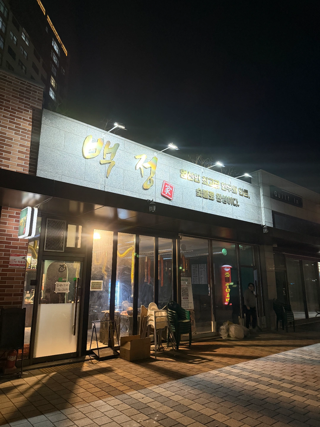 알바또는 직원 구합니다