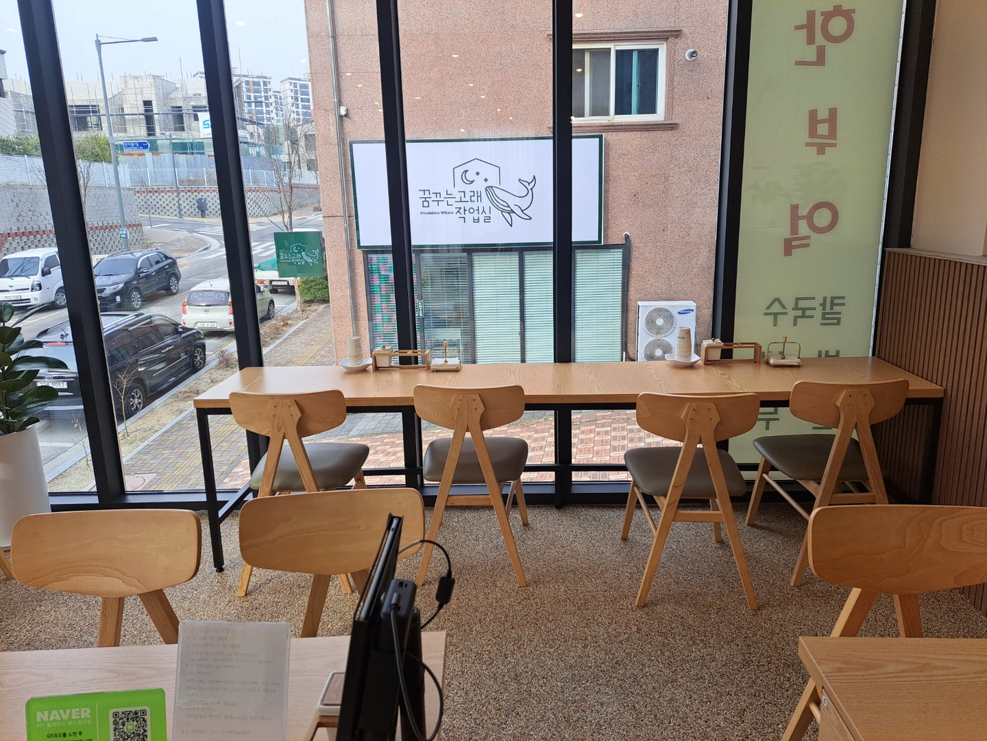 주말 알바(서빙및 마감)