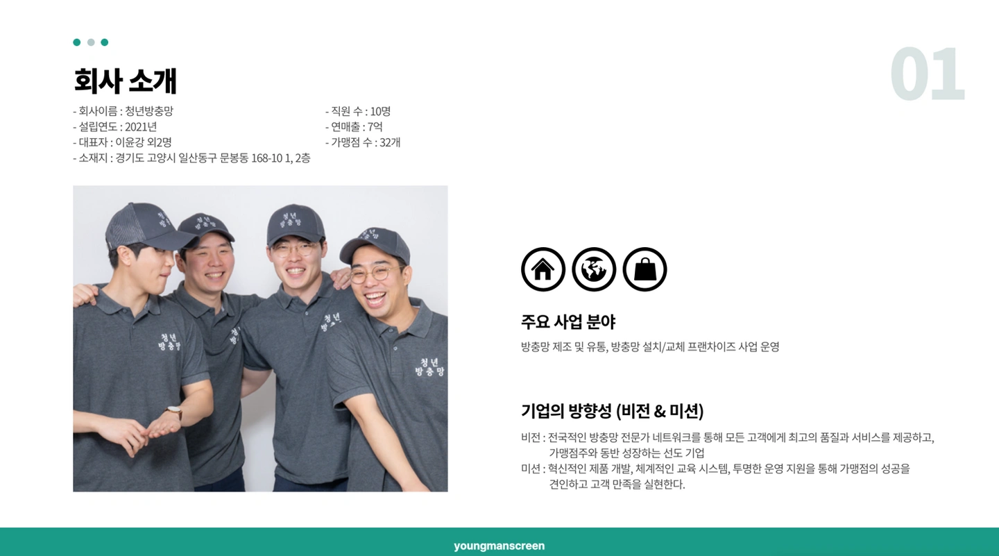 검색광고 1급 마케터 구인합니다
