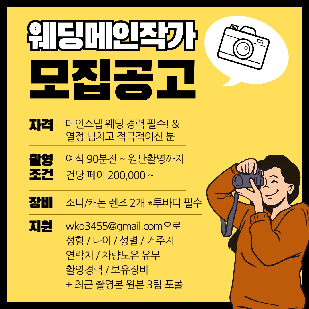 연산동 엘투케이 아르바이트 장소 (1)