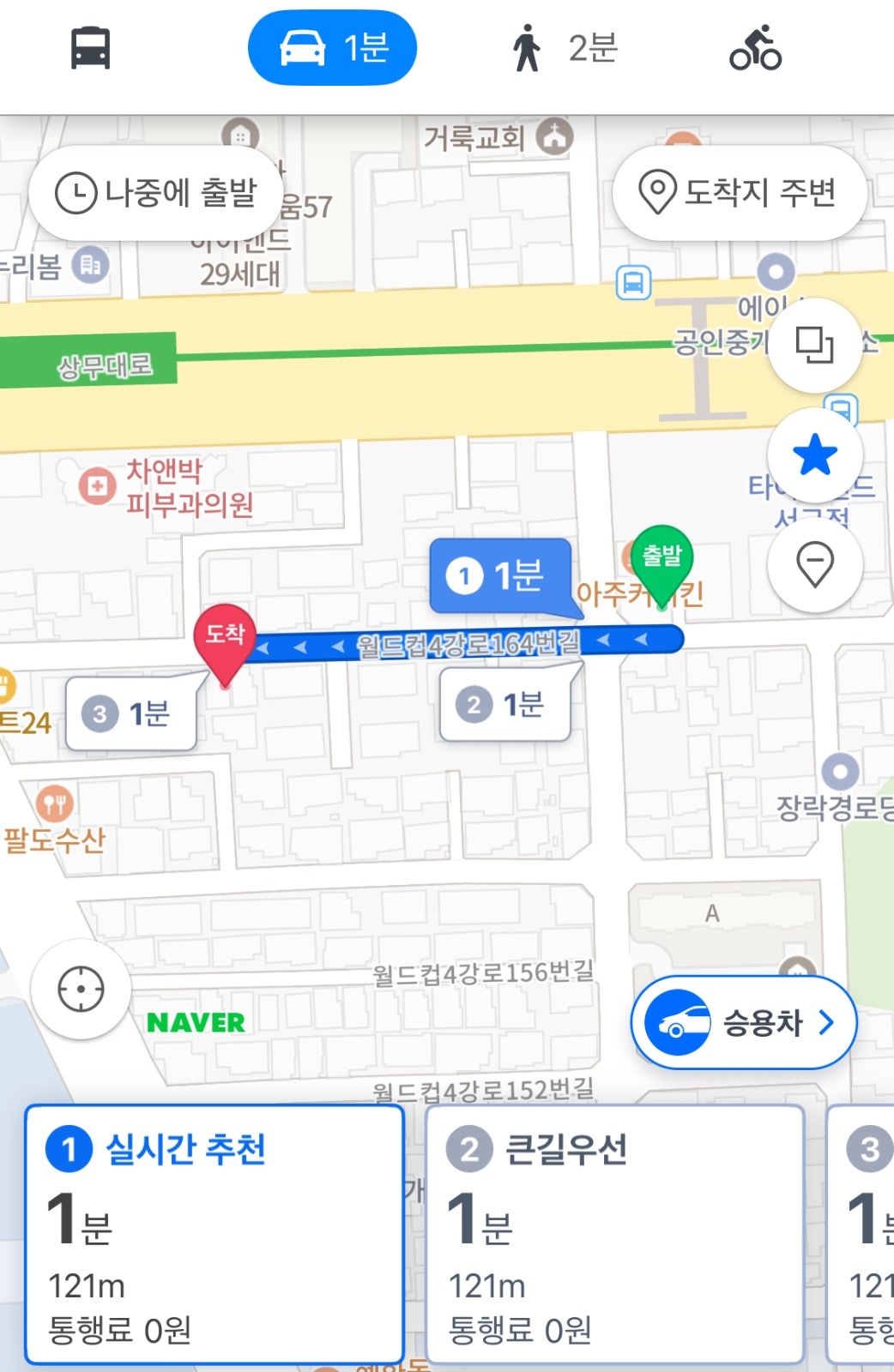 1분거리 매트리스 운반 용달, 라보 구해요 공고 썸네일