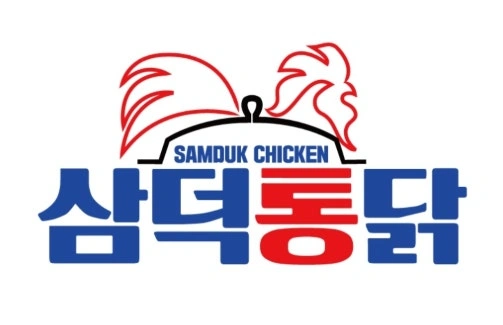 송천동 삼덕통닭 홀/주방직원 및 알바 모집합니다