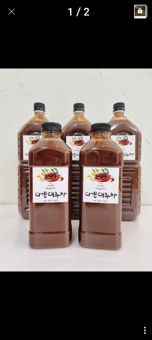 수제 대추즙 제조 주방일
