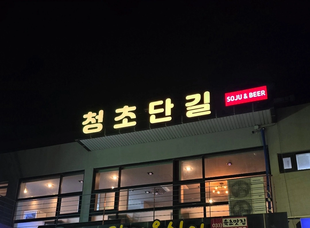(금/토)저녁 서빙 알바 구해요~