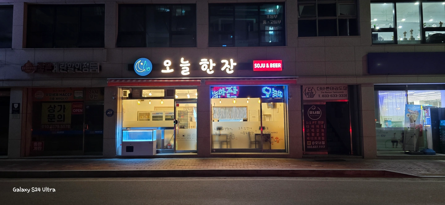 주방일 하실분 구해요~^^