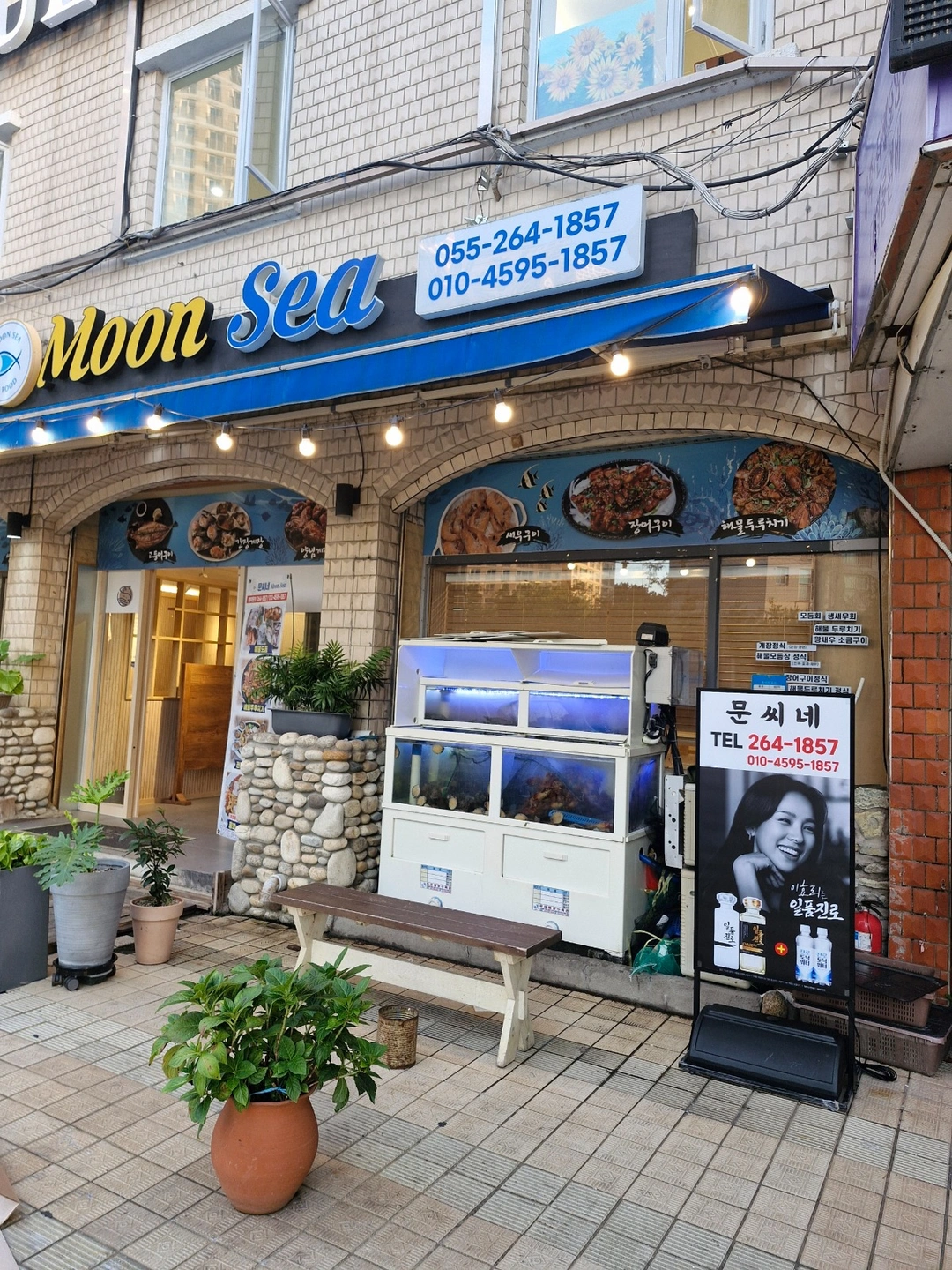 주방 ,홀서빙직원구합니다