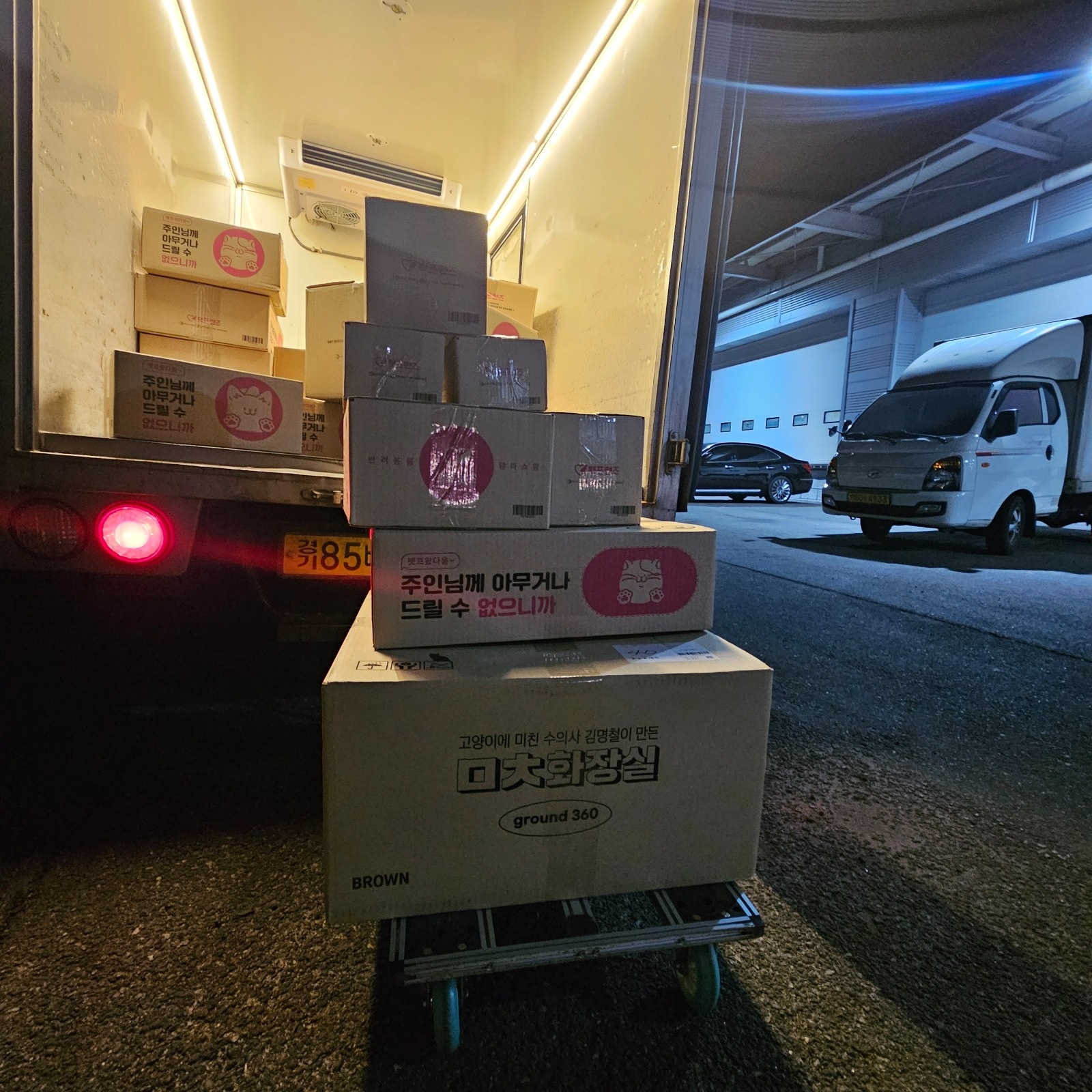 가정집 비대면 전달 새벽알바 공고 썸네일