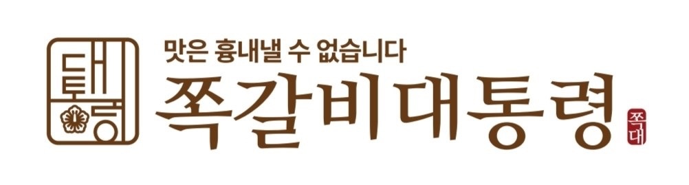 쪽갈비대통령 [목,금,토] 홀서빙 알바 구합니다 공고 썸네일