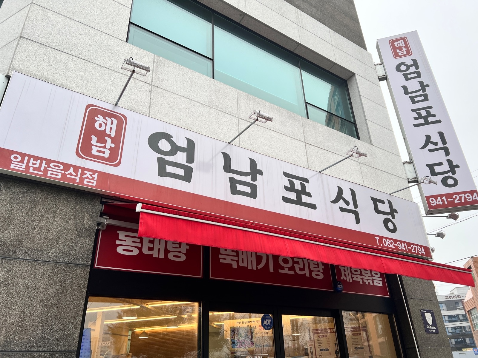 주말오전 홀서빙 함께해요 공고 썸네일