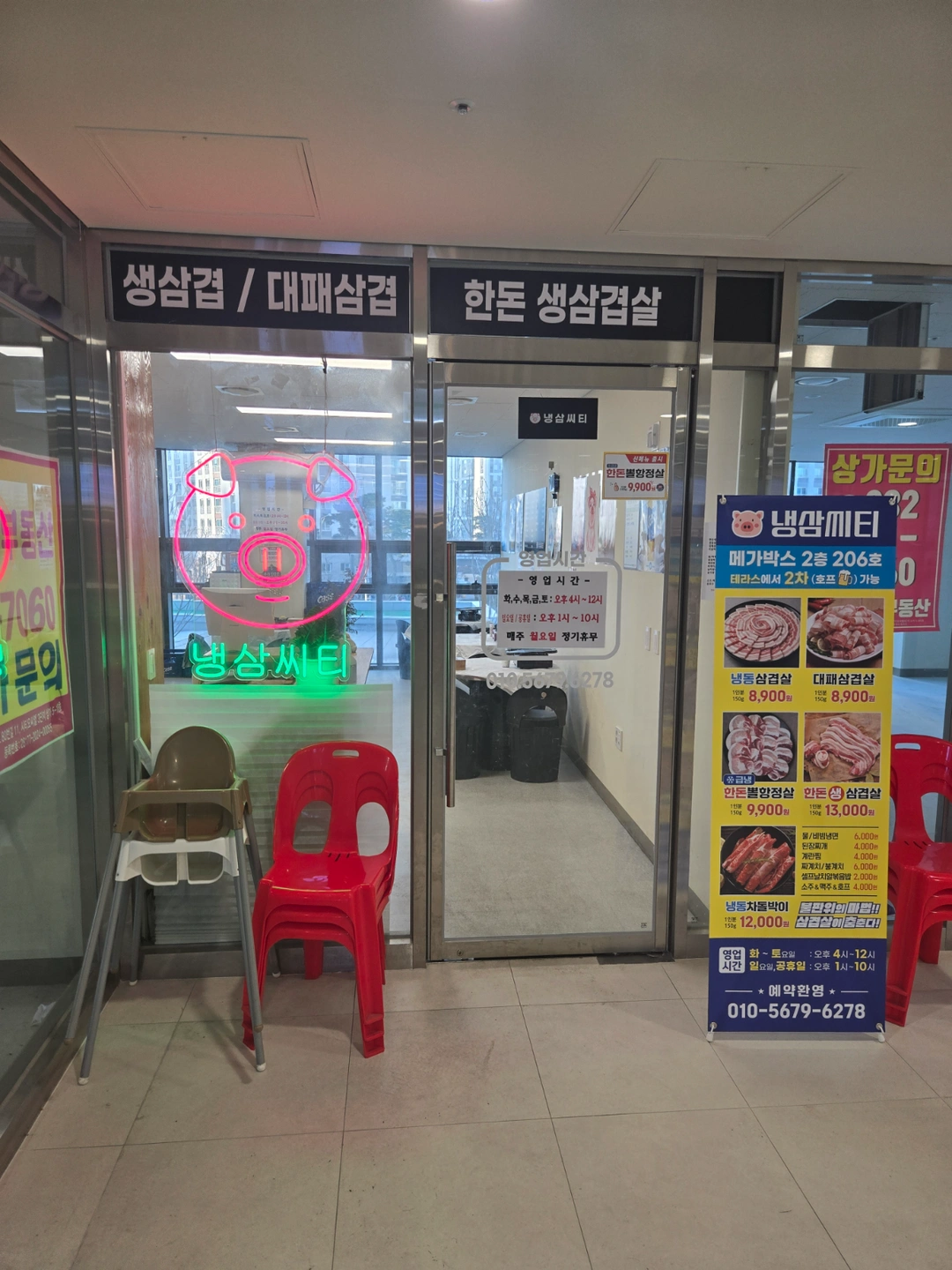 홀서빙 구합니다.