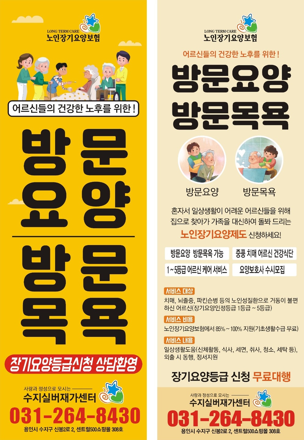 풍덕천동 아르바이트 장소