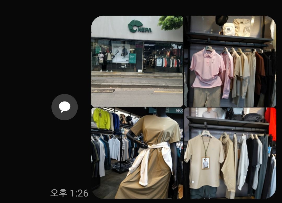 네파 서귀포점  직원구합니다 공고 썸네일