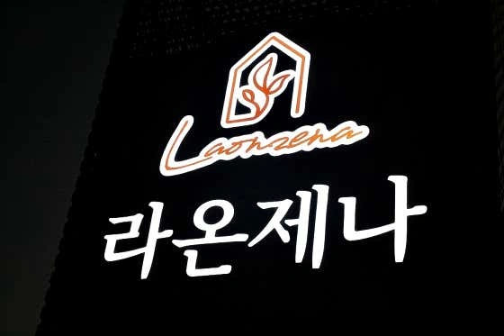 급)내일 토요일 웨딩홀알바 구합니다.