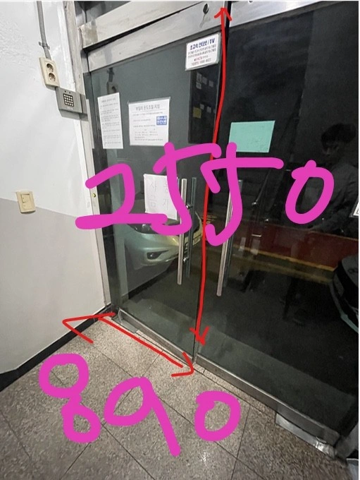 현관문 교체하실 분 연락부탁드립니다 강화유리문도어