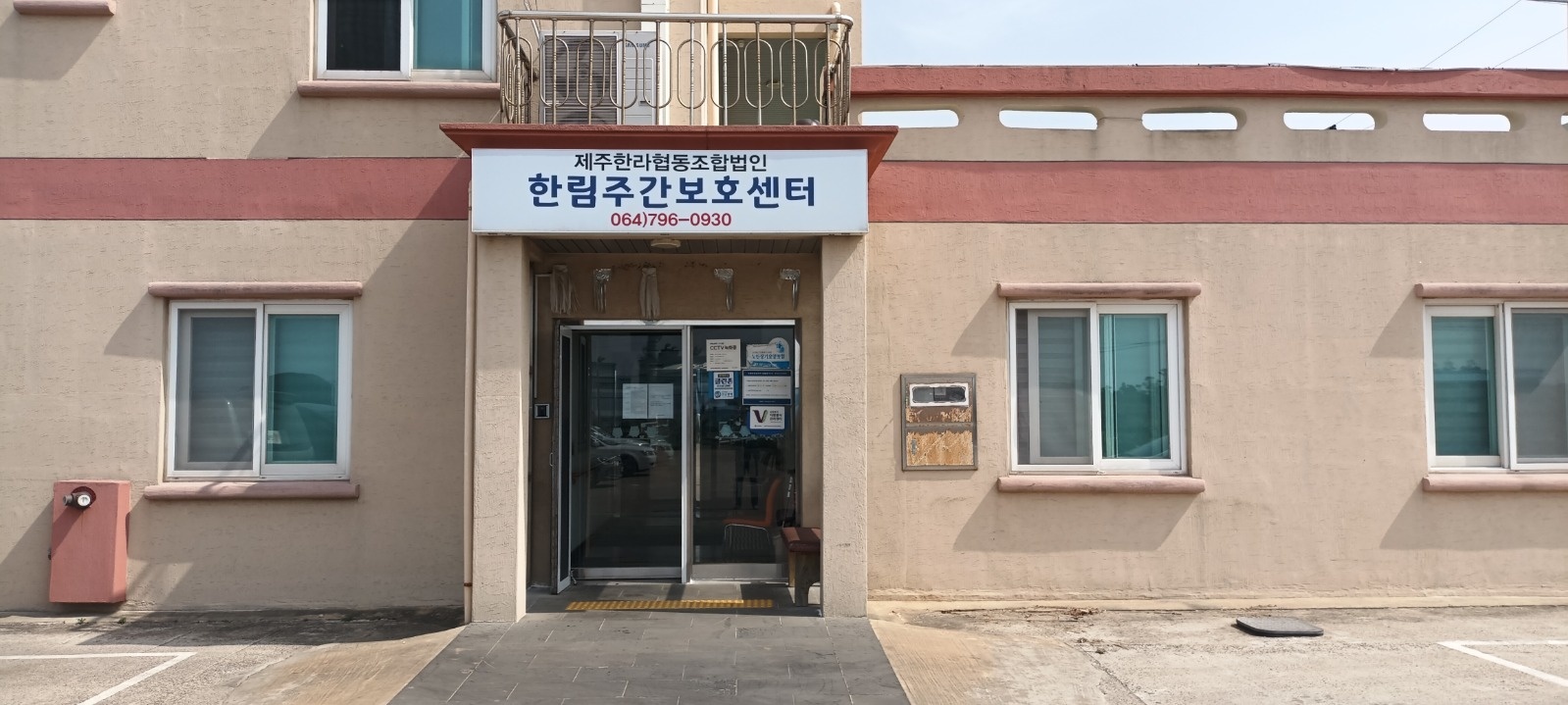 주방  조리사 공고 썸네일