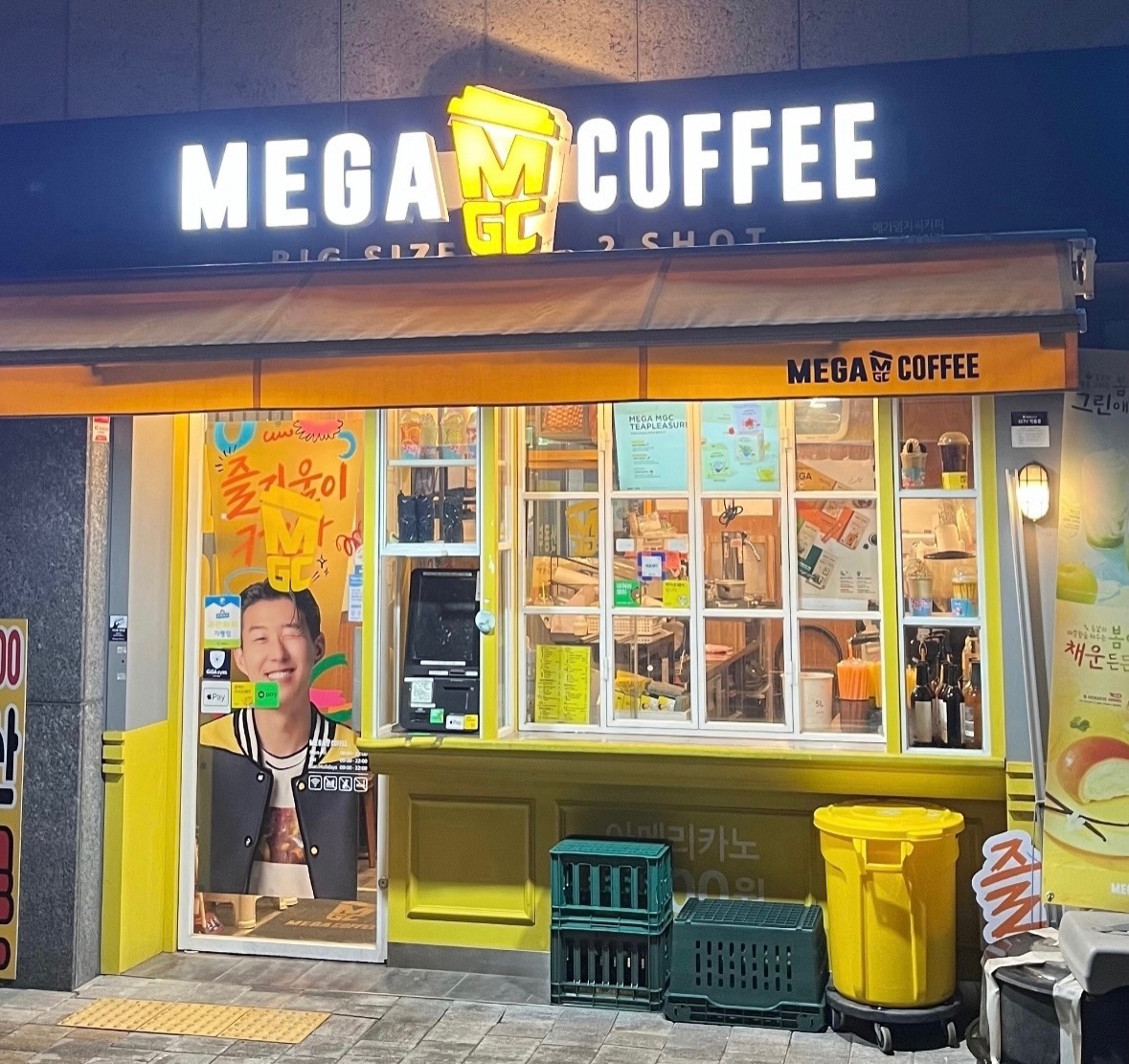 메가커피 과천자이점 주5일 평일 매니저 구합니다. 공고 썸네일