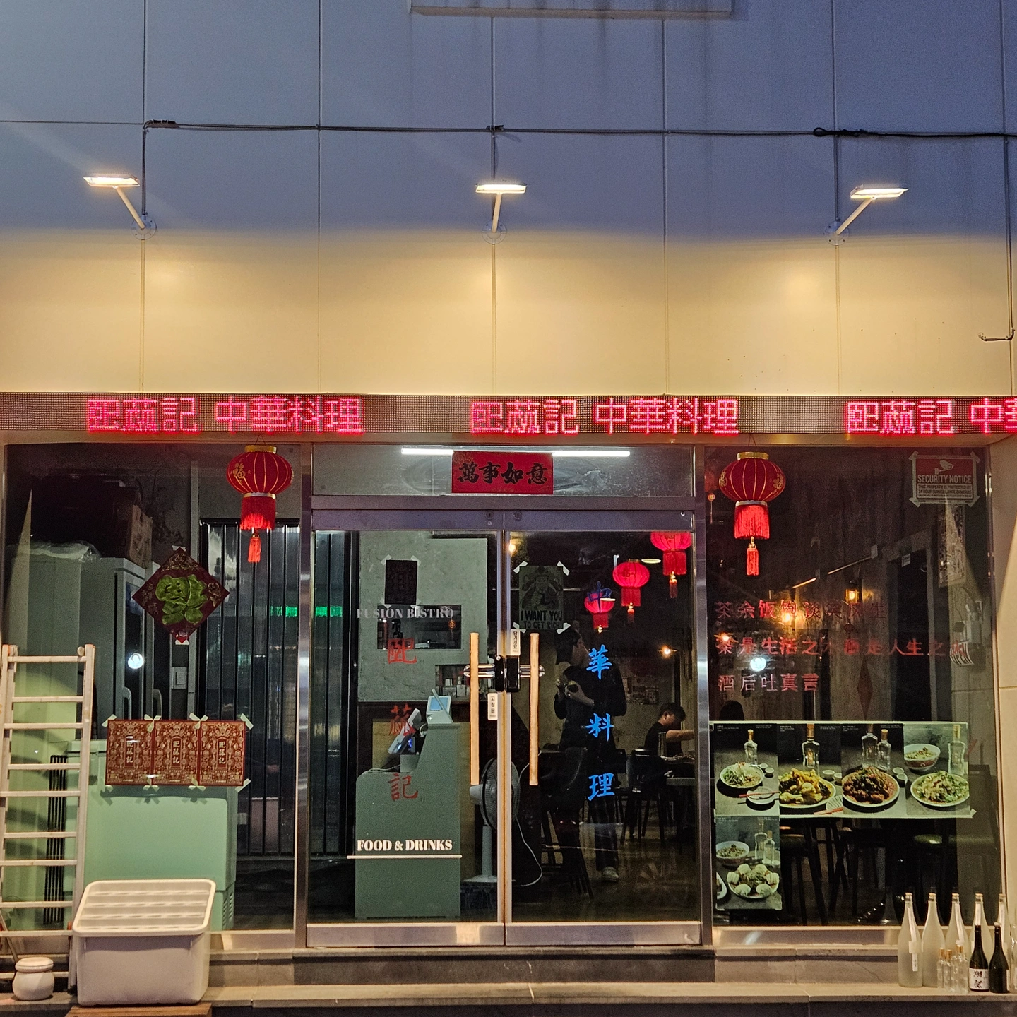 이나키 홀서빙및주방 금.토