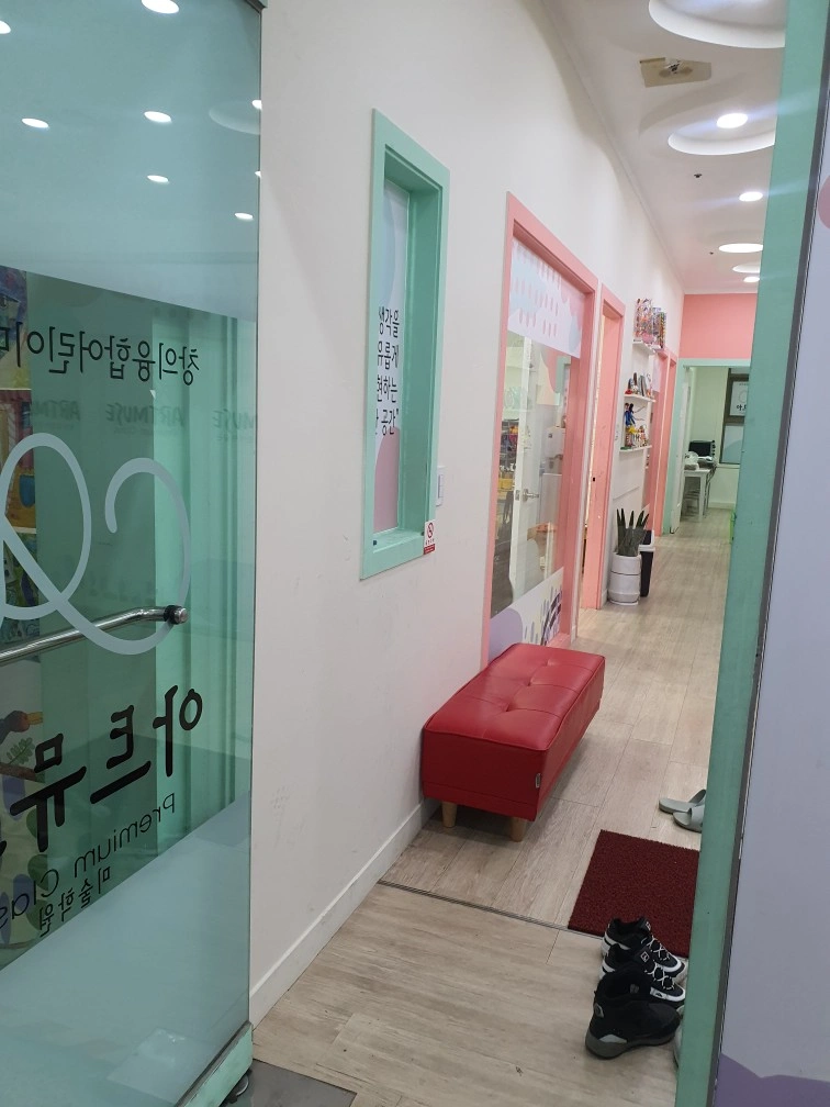 아동미술지도