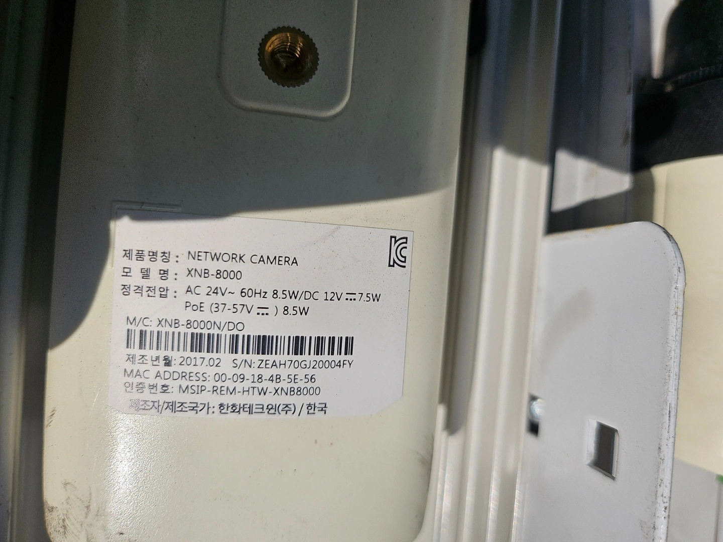 CCTV 설치해 주실분 있으실까요?