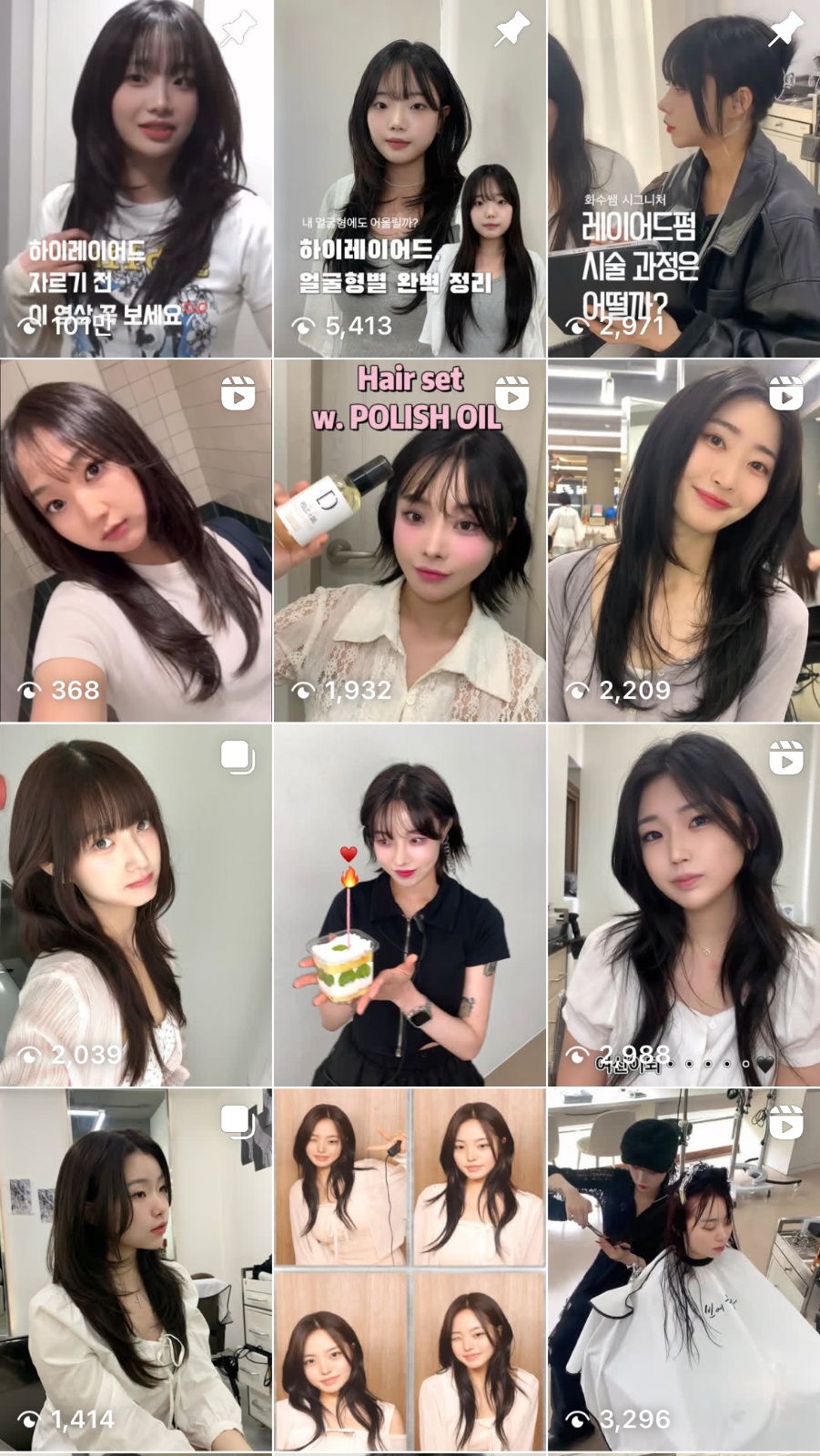 롱기장 레이어드컷,허쉬컷 모델구인합니다 공고 썸네일