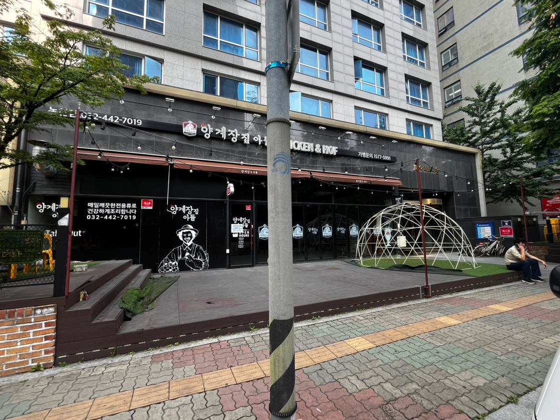 철거,페인트,설비,전기등등 웬만큼 하시는분
