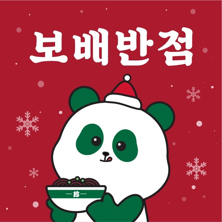 홀(금.토.일) 알바구합니다 :D 공고 썸네일