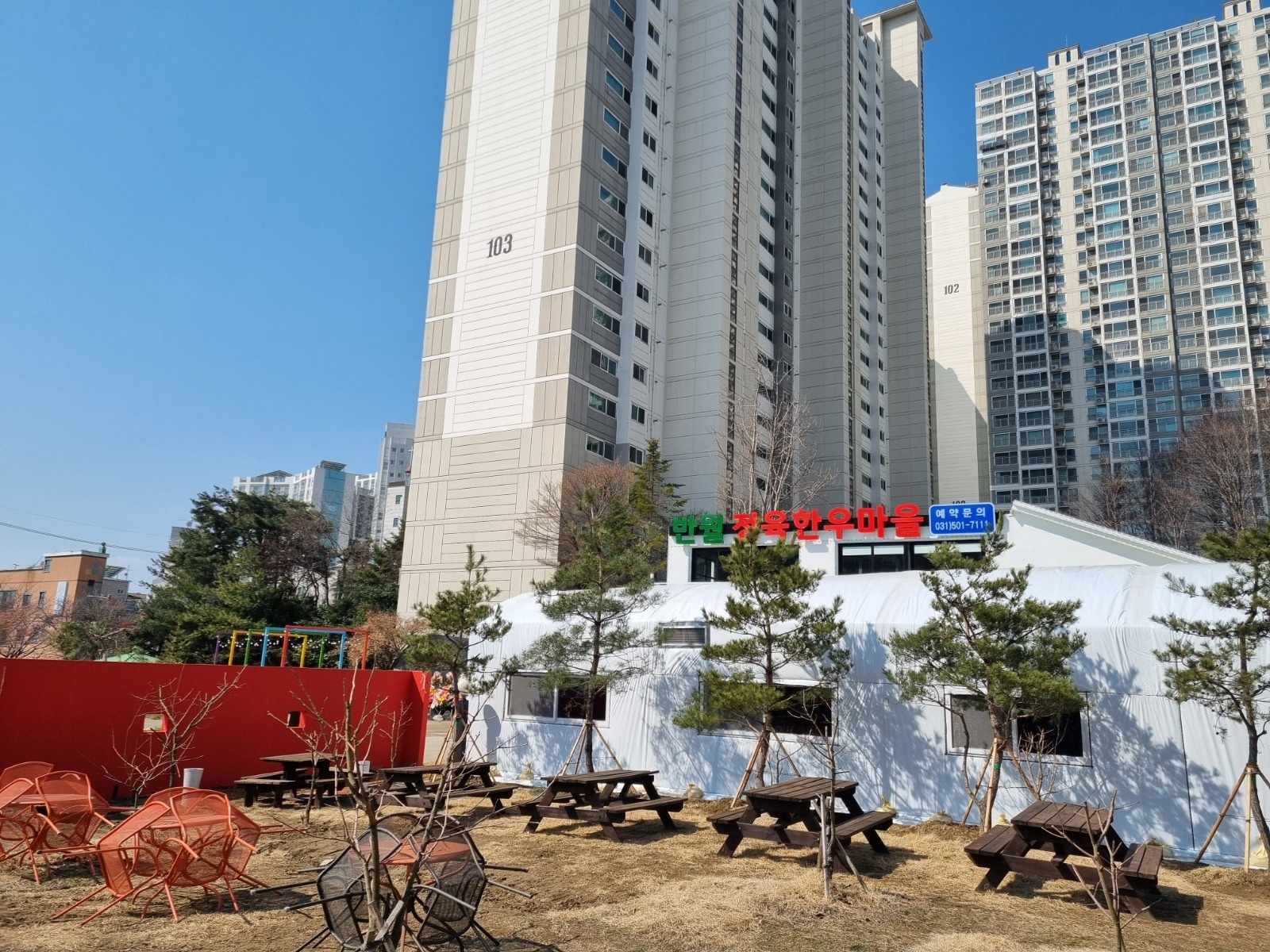 한우전문점 주방보조 모십니다. 공고 썸네일