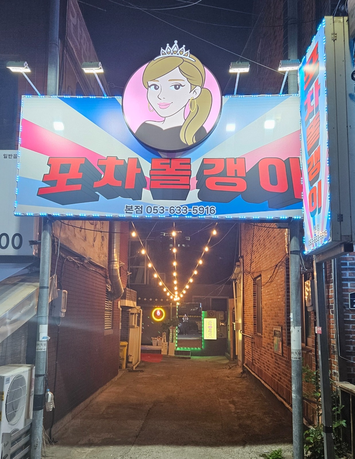주방조리사구해요 공고 썸네일