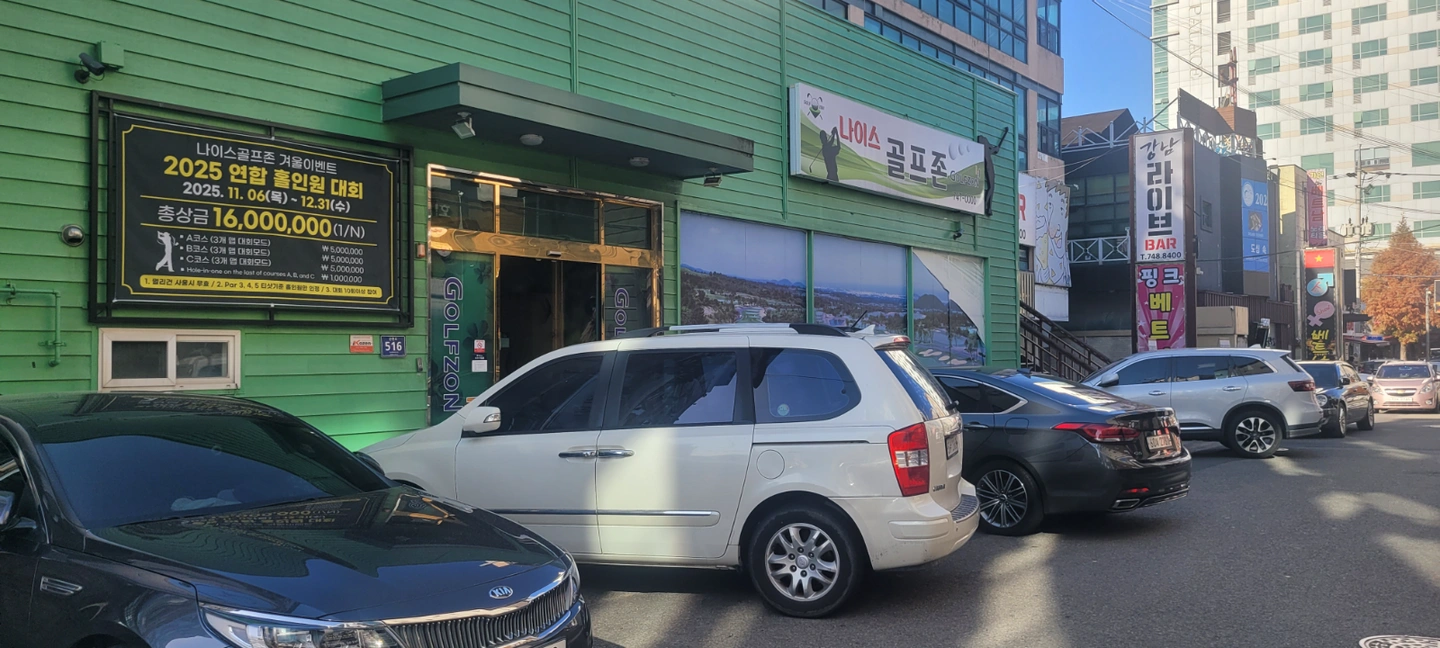 스크린알바구함