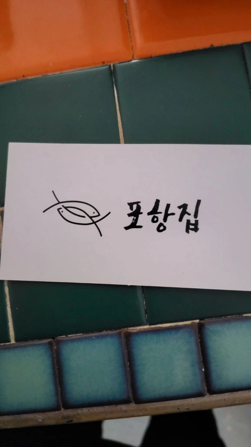 알바님구해요