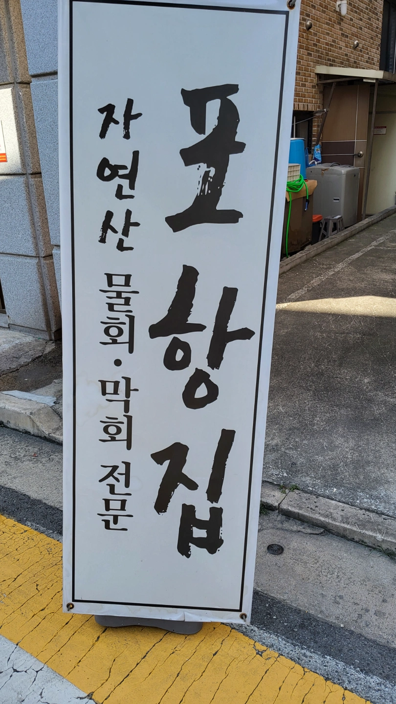 주방알바구함