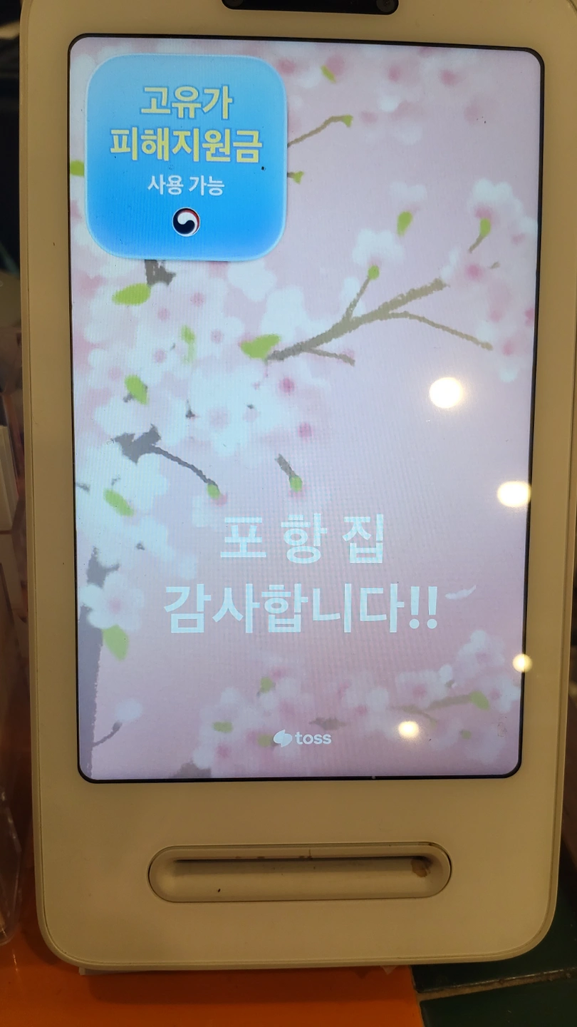 주방설거지보조