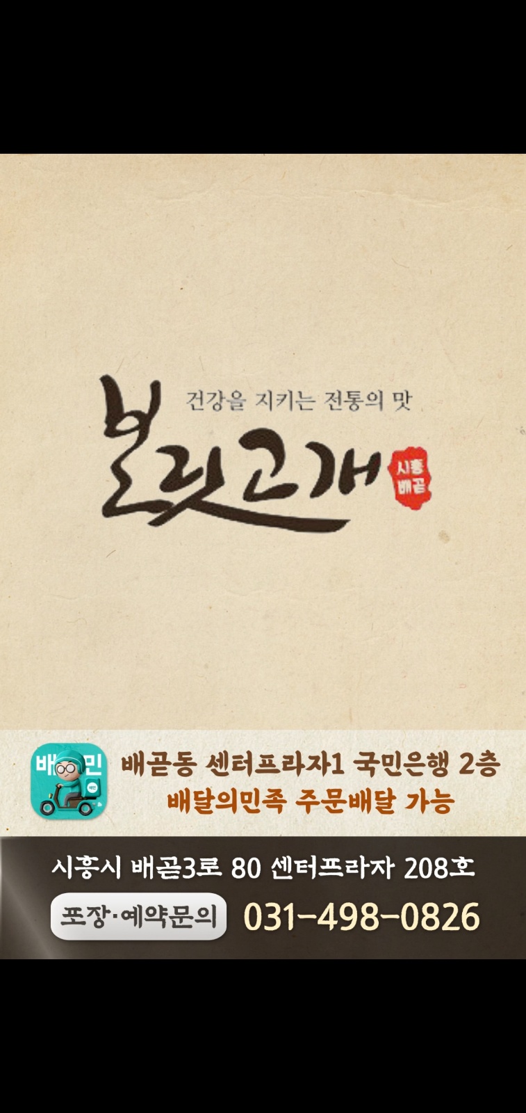홀에서 함께하실분 구합니다. 공고 썸네일