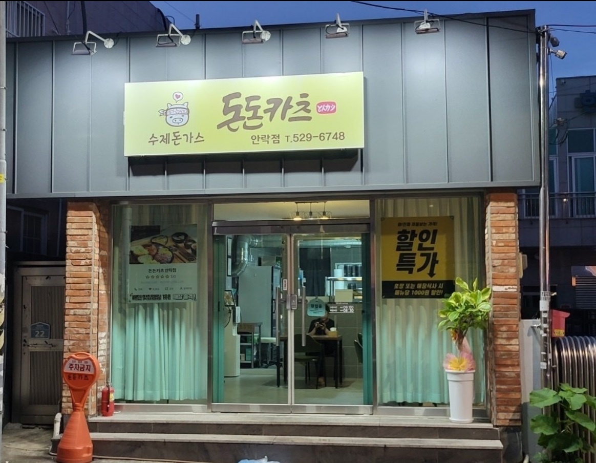 홀서빙X 주방보조 구합니다 공고 썸네일