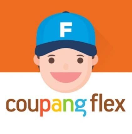 택배 배송 알바 구인합니다!