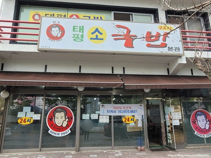 주방 주5일근무.230만+휴일수당+연차+퇴직금별도