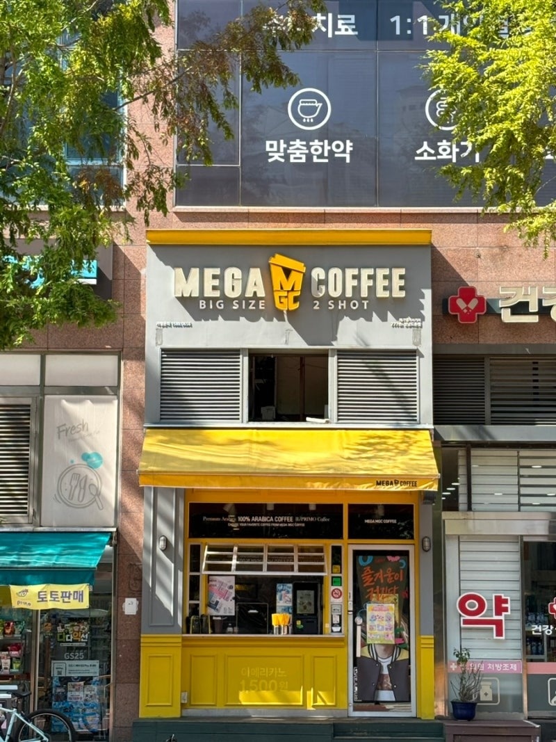 알바