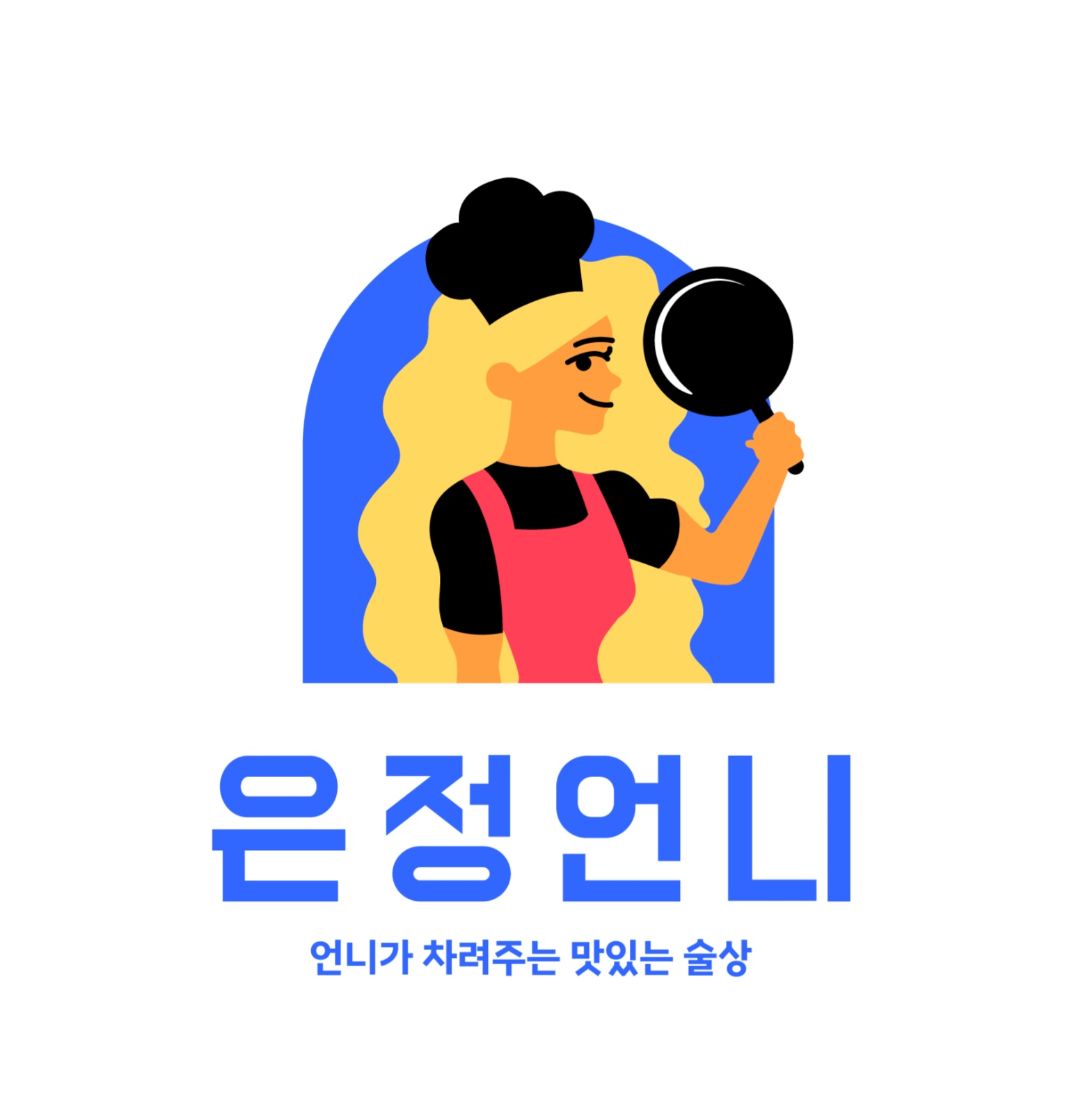 평일 및 주말 알바 공고 썸네일