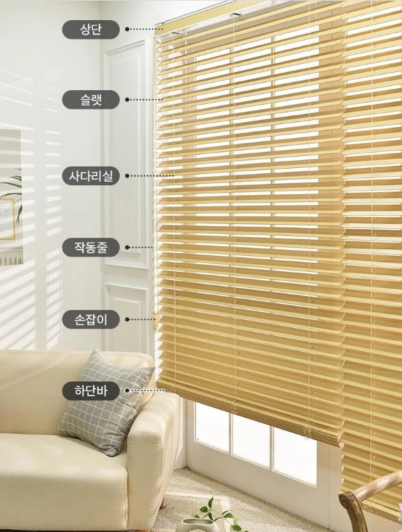 우드 블라인드 설치해주실 분