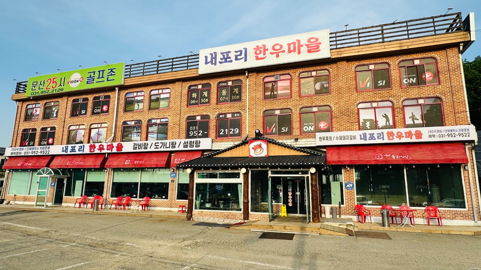 식당 주말 알바 구합니다. 공고 썸네일