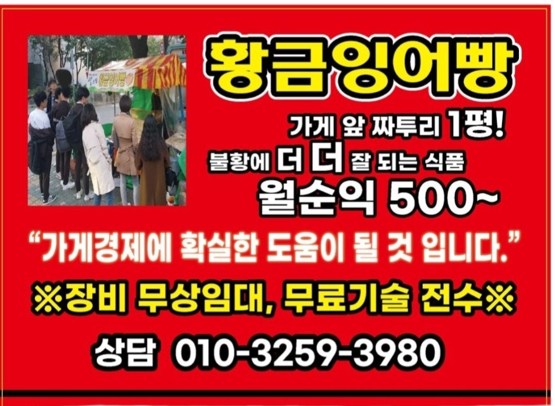 신월동 대명식품 아르바이트 장소