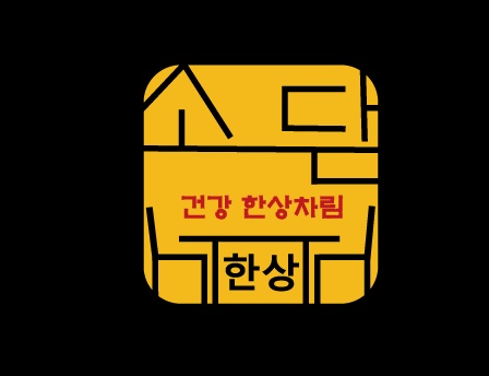 소담한상 [주말]홀서빙 직원 구합니다. 공고 썸네일