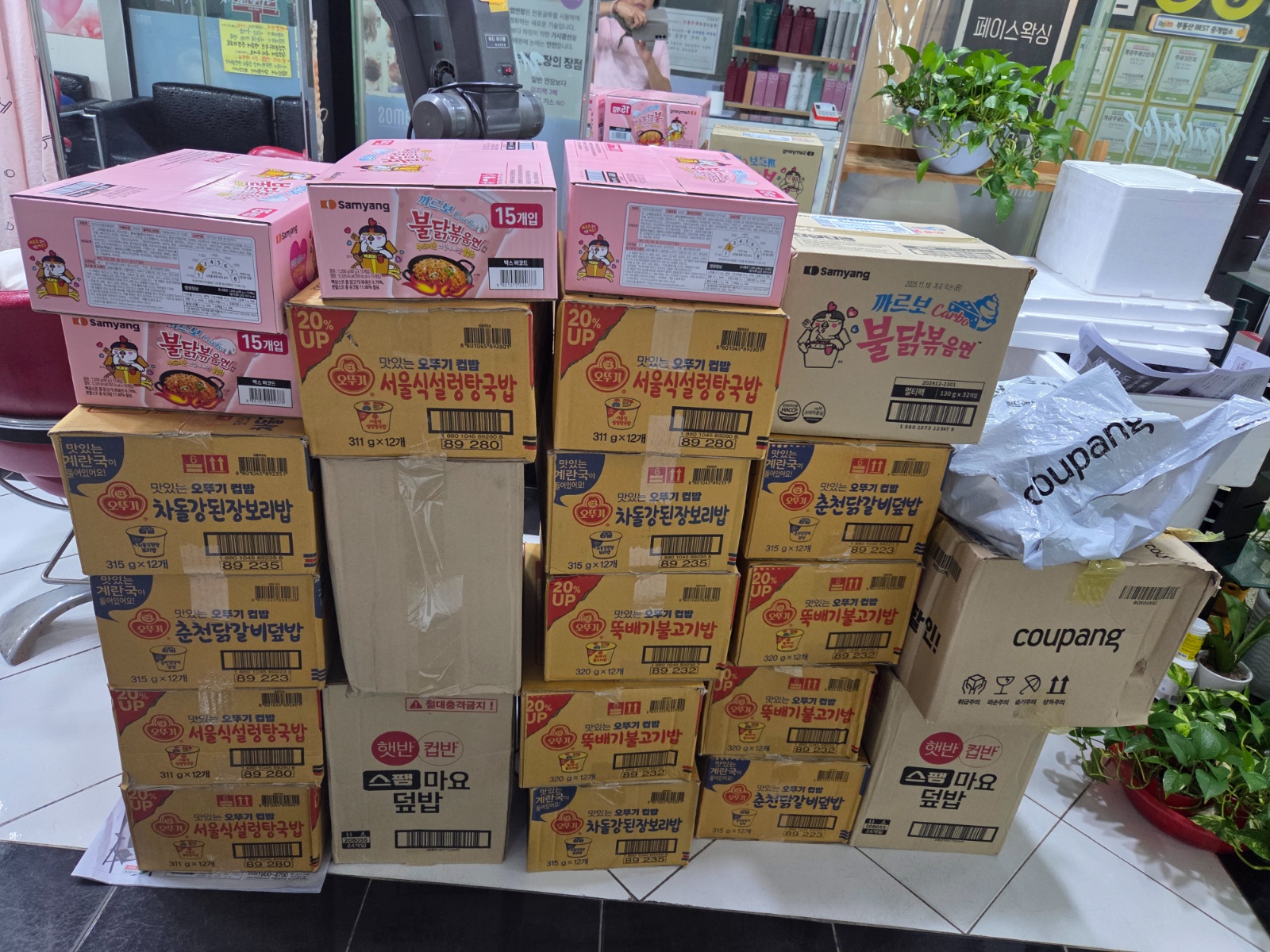 고아원 간식 공고 썸네일