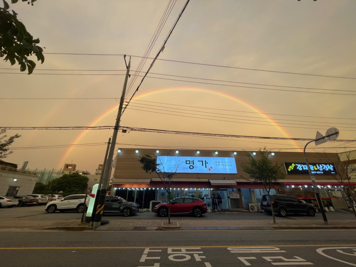 백석동 명가 아르바이트 장소