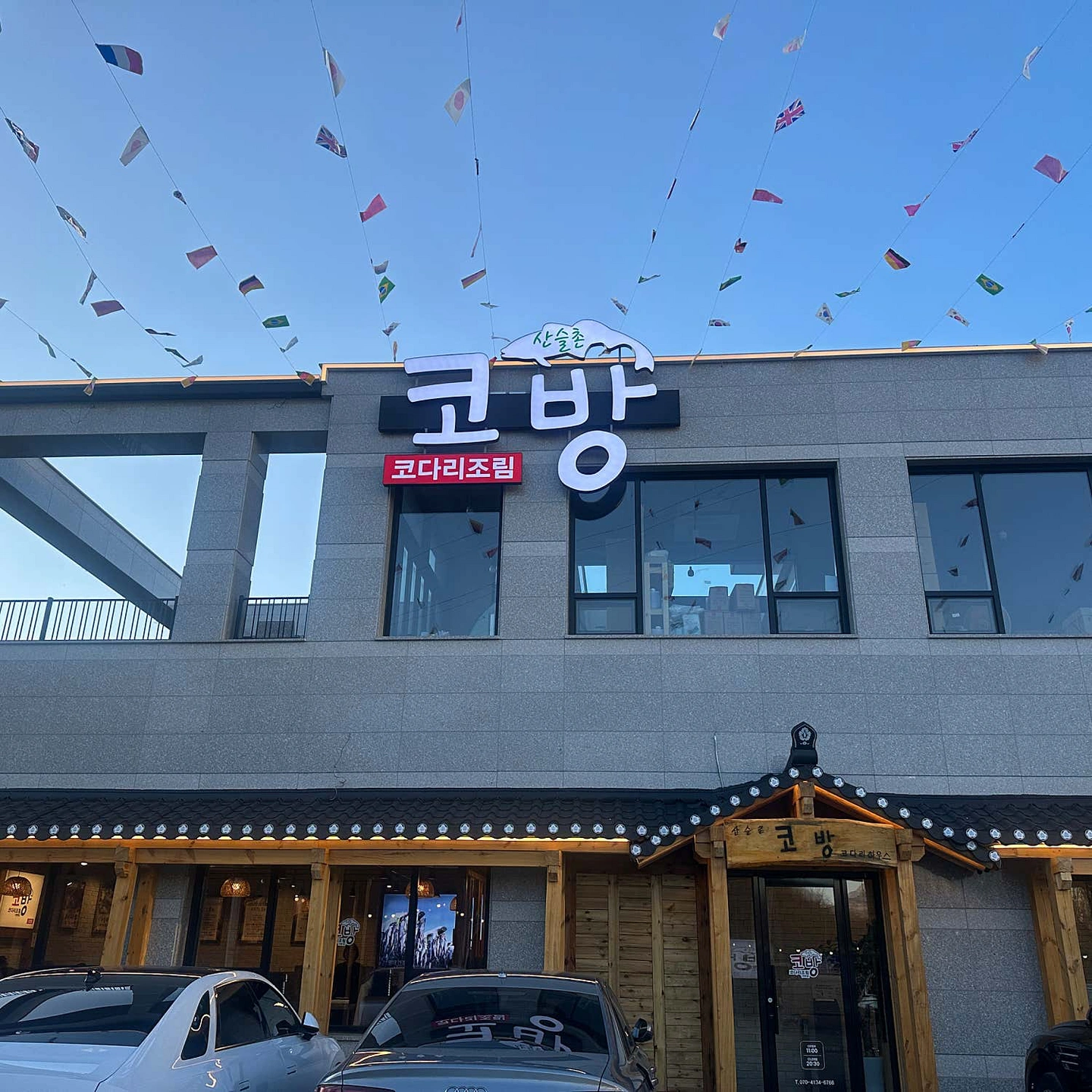 연봉최고대우)주방 정직원 구인합니다