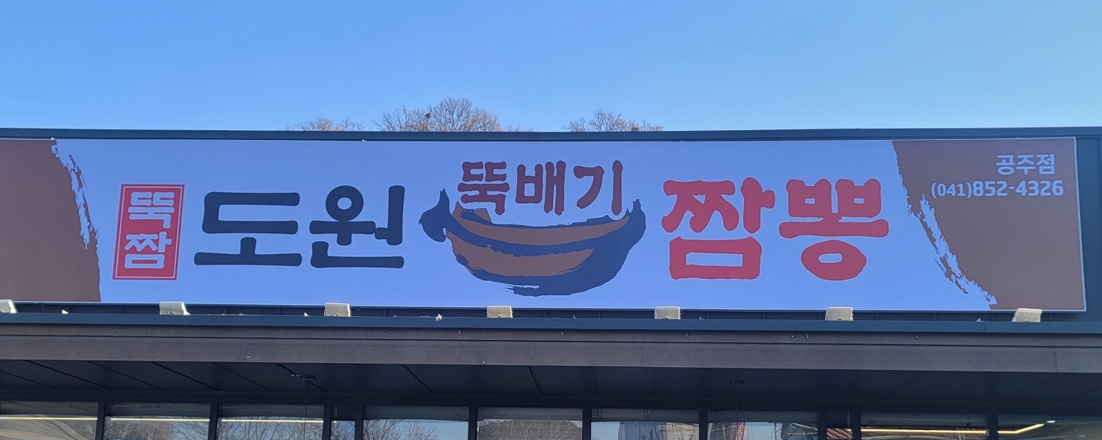 알바